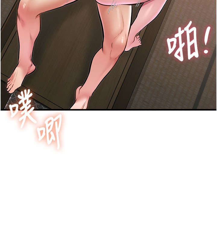 特色新视界第14話-攻下禁慾人妻