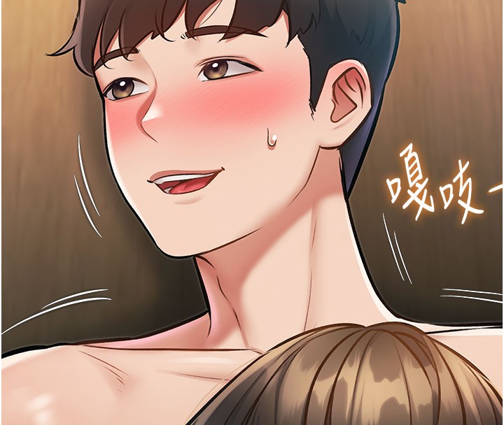 特色新视界第14話-攻下禁慾人妻