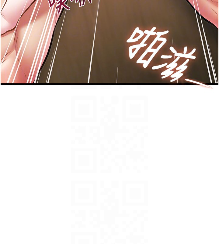 特色新視界第14話-攻下禁慾人妻