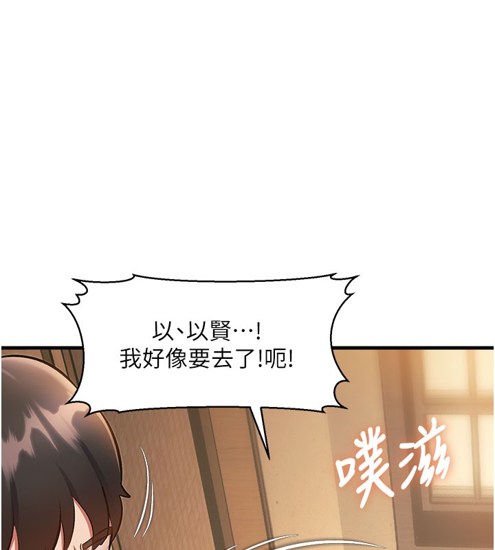 特色新视界第14話-攻下禁慾人妻