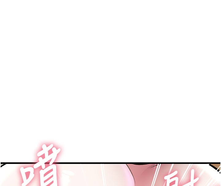 特色新视界第14話-攻下禁慾人妻