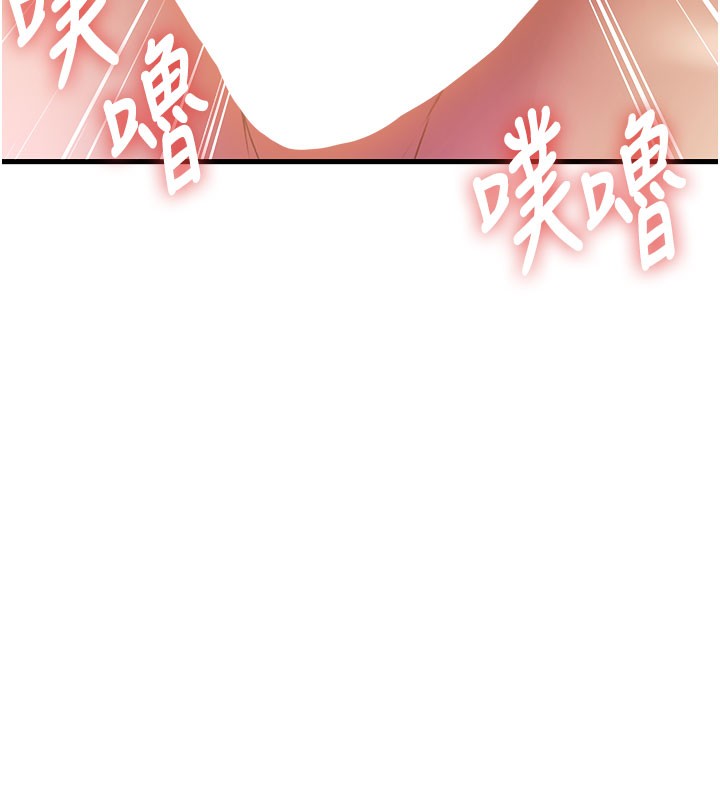 特色新视界第14話-攻下禁慾人妻