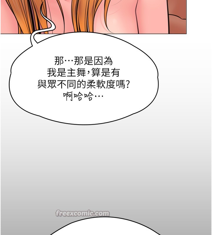 守护妳第7話-誰都不准動她!