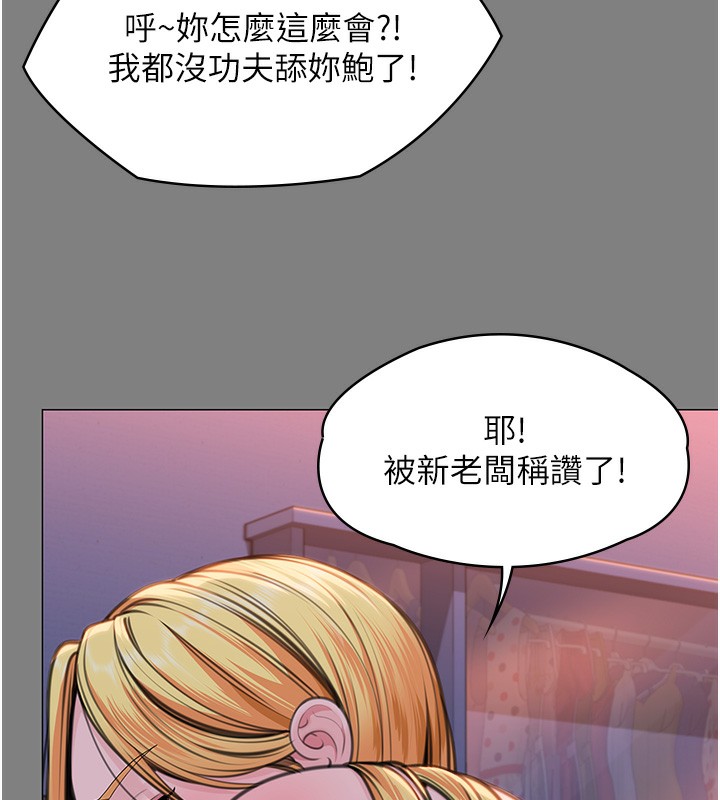 守护妳第7話-誰都不准動她!