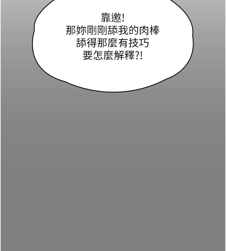 守护妳第7話-誰都不准動她!