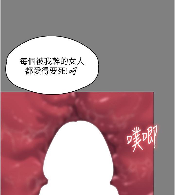 守护妳第7話-誰都不准動她!