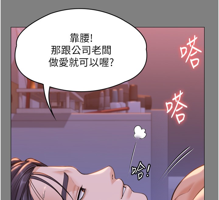 守护妳第7話-誰都不准動她!