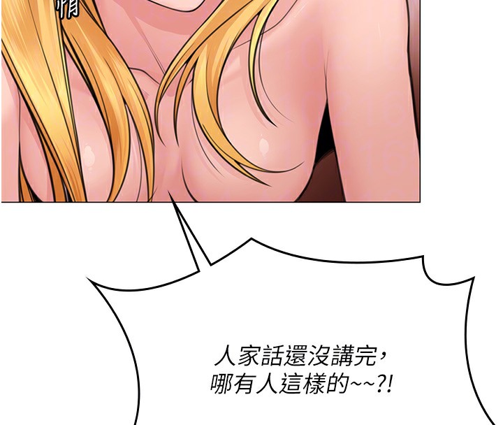 守护妳第7話-誰都不准動她!