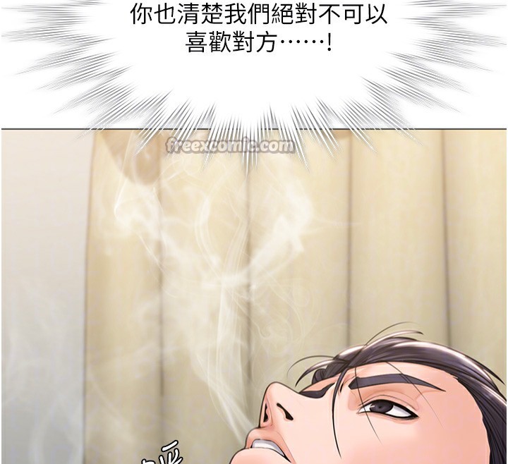 守护妳第7話-誰都不准動她!