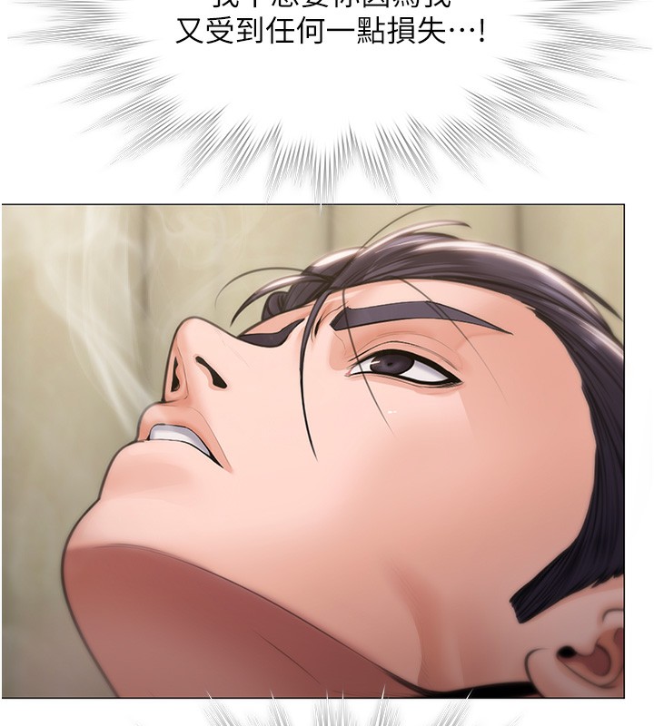 守護妳第7話-誰都不准動她!