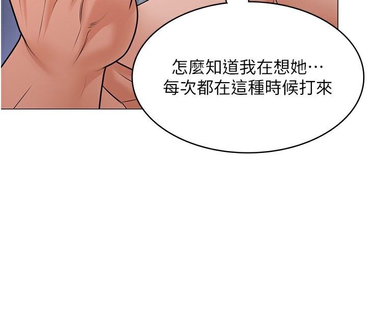 守护妳第7話-誰都不准動她!