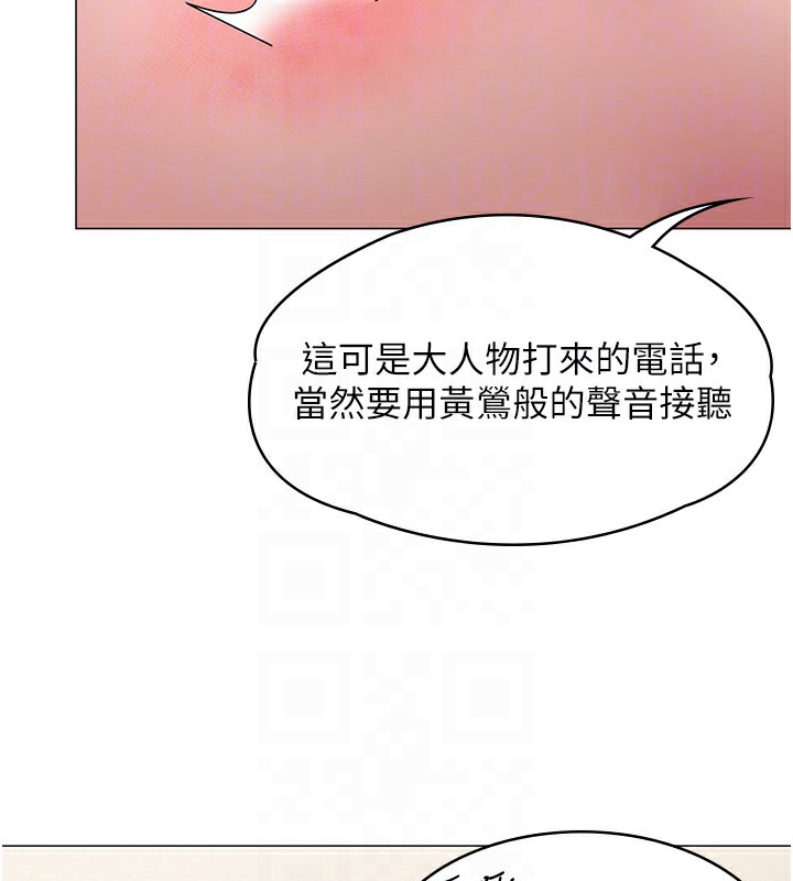 守护妳第7話-誰都不准動她!