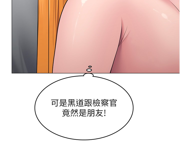 守护妳第7話-誰都不准動她!