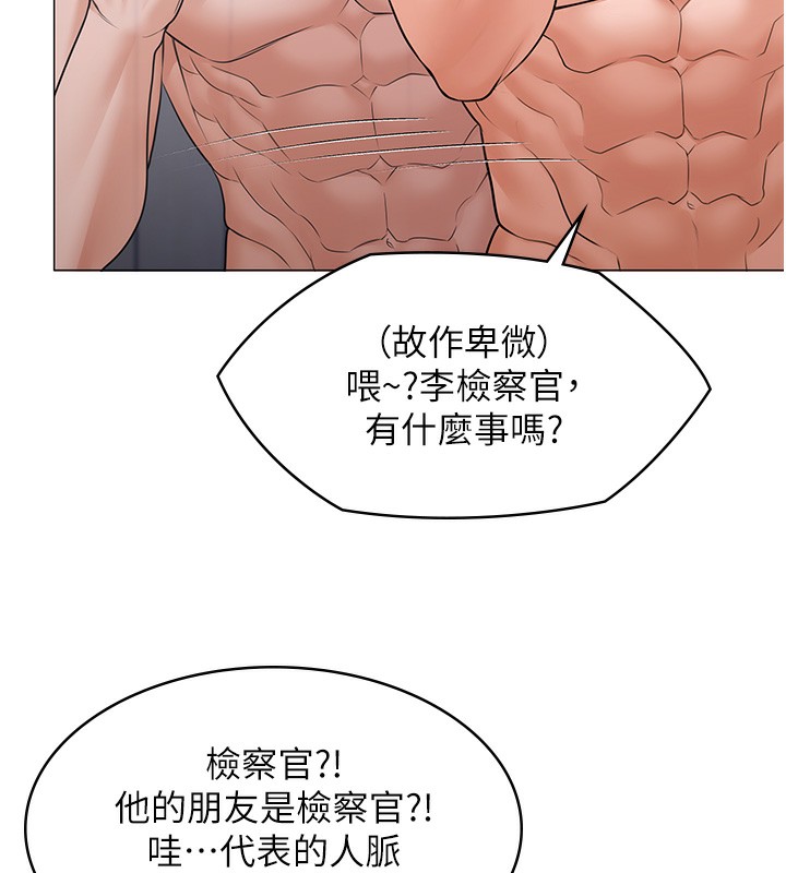 守护妳第7話-誰都不准動她!