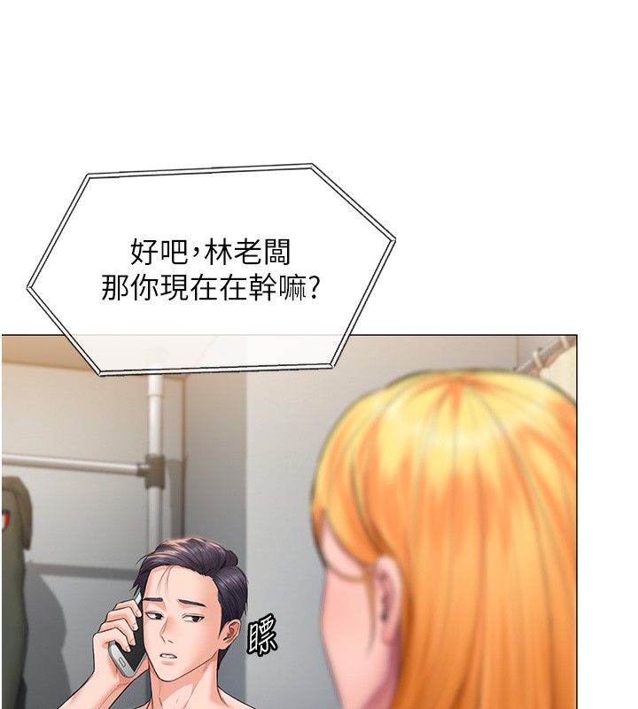 守护妳第7話-誰都不准動她!