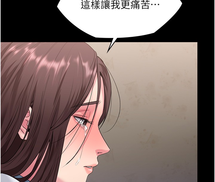 守护妳第7話-誰都不准動她!