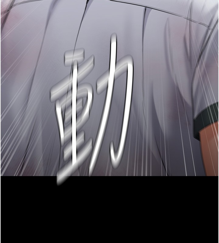 守护妳第7話-誰都不准動她!