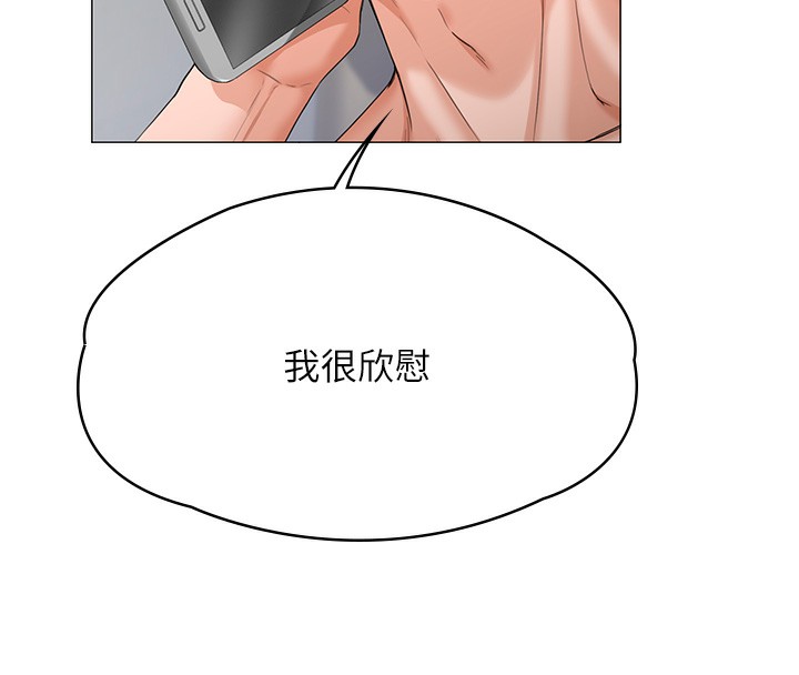 守護妳第7話-誰都不准動她!