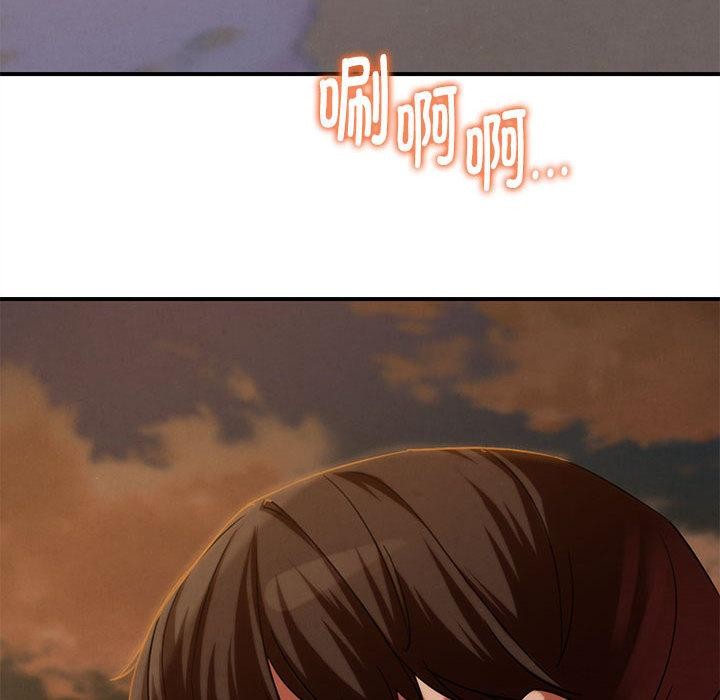 危险同学会第92話