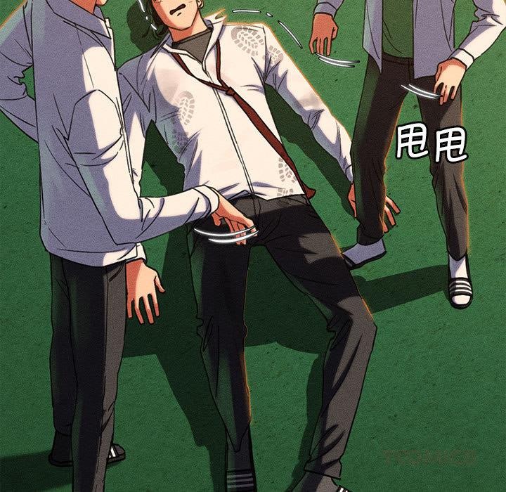 危险同学会第92話