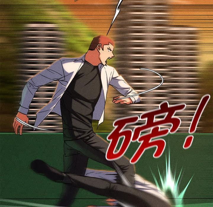 危险同学会第92話