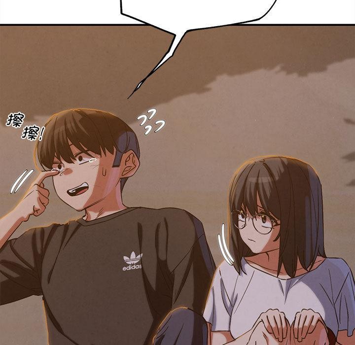 危险同学会第92話