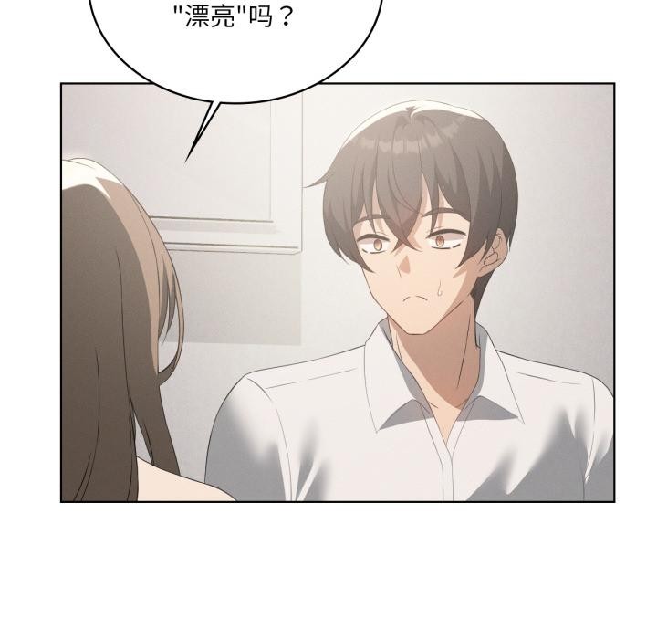 我靠升级逆袭成为大师第70話