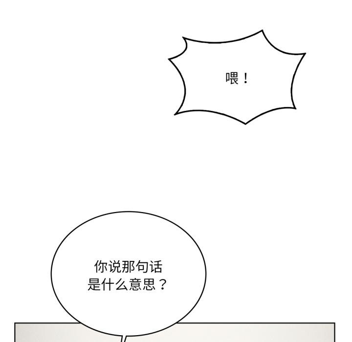 我靠升级逆袭成为大师第70話