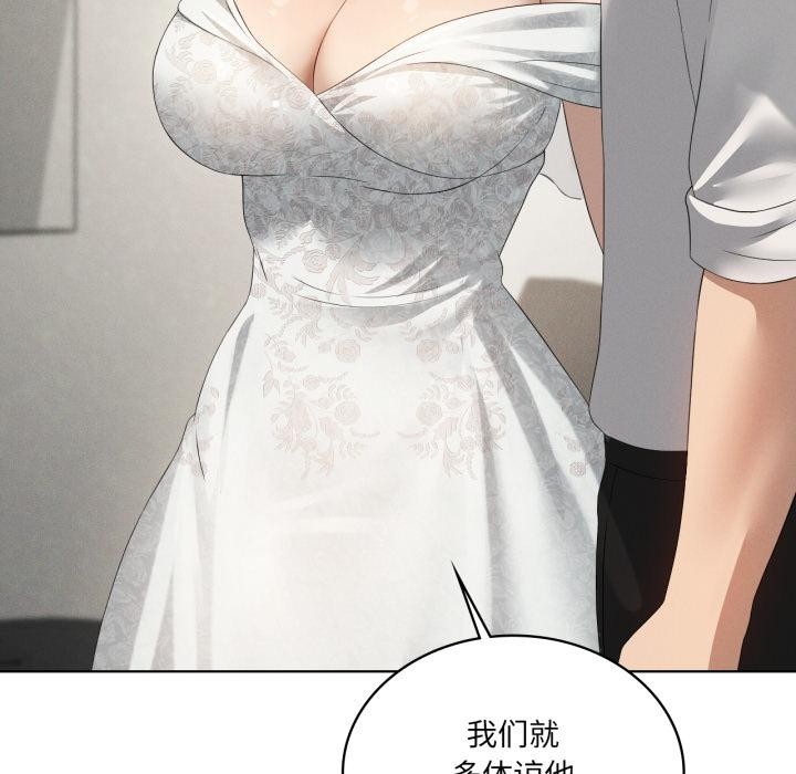 我靠升级逆袭成为大师第70話