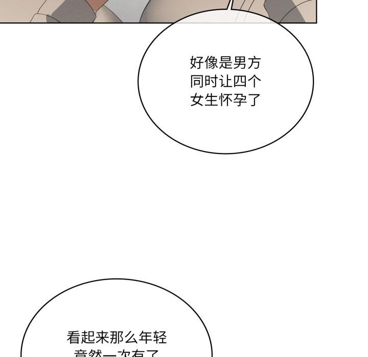 我靠升级逆袭成为大师第70話