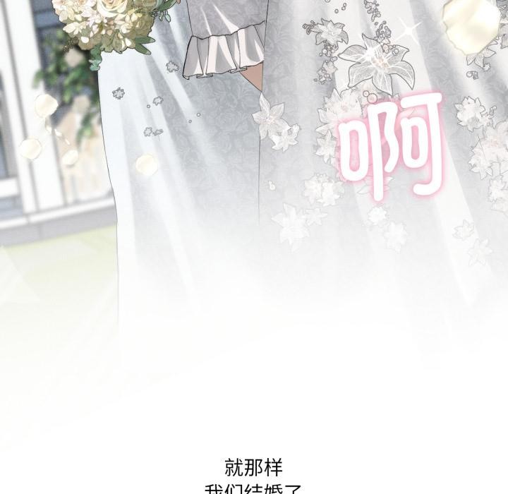 我靠升级逆袭成为大师第70話