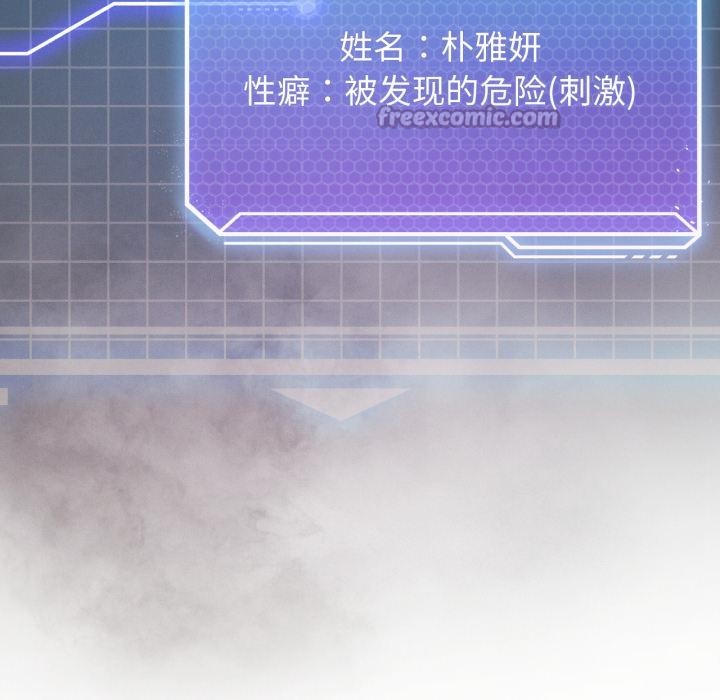 我靠升级逆袭成为大师第70話