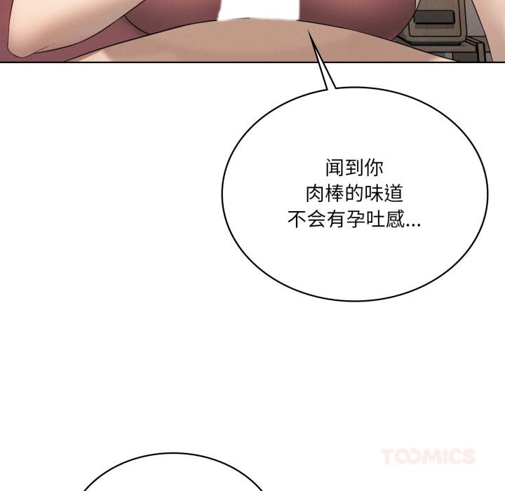我靠升级逆袭成为大师第70話