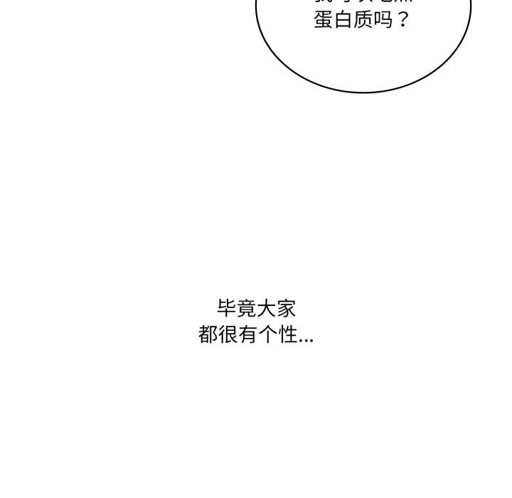 我靠升级逆袭成为大师第70話