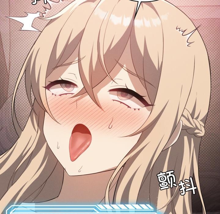 我靠升级逆袭成为大师第70話