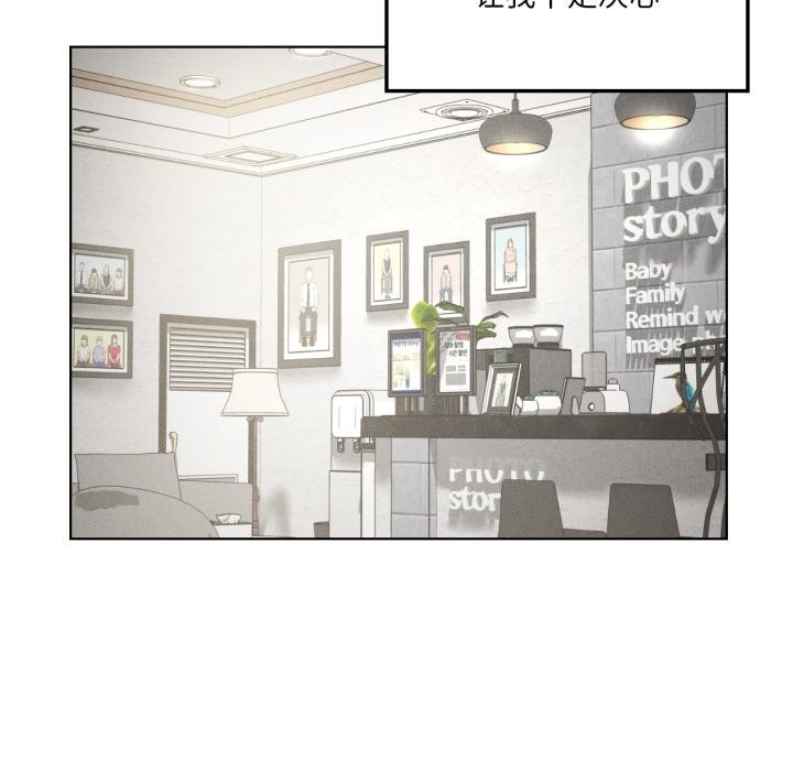 我靠升级逆袭成为大师第70話