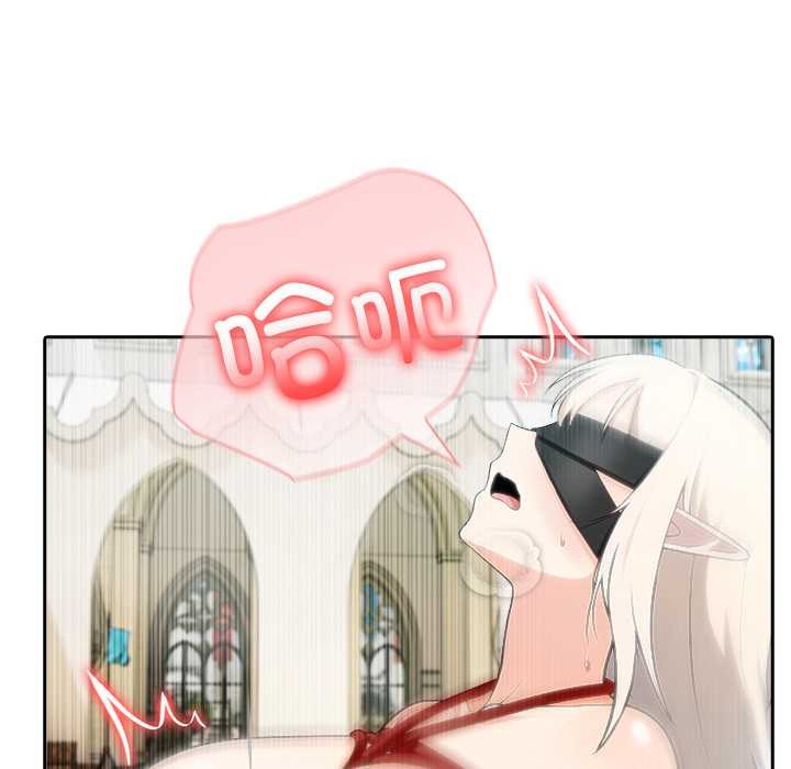 異世界騎士團長第43話