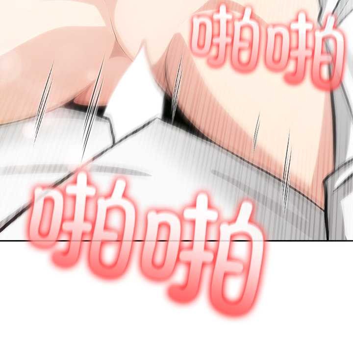 異世界騎士團長第43話