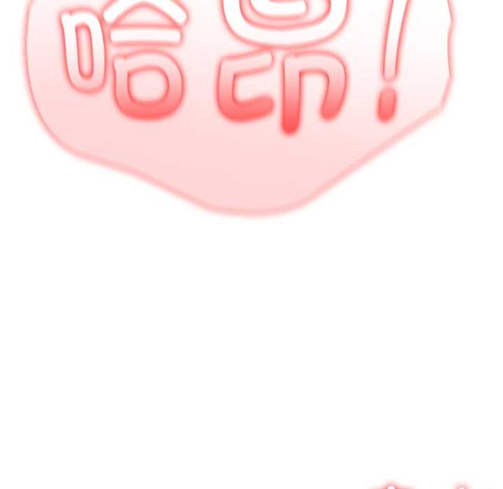 异世界骑士团长第43話