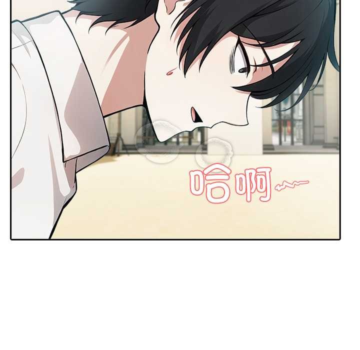 异世界骑士团长第43話