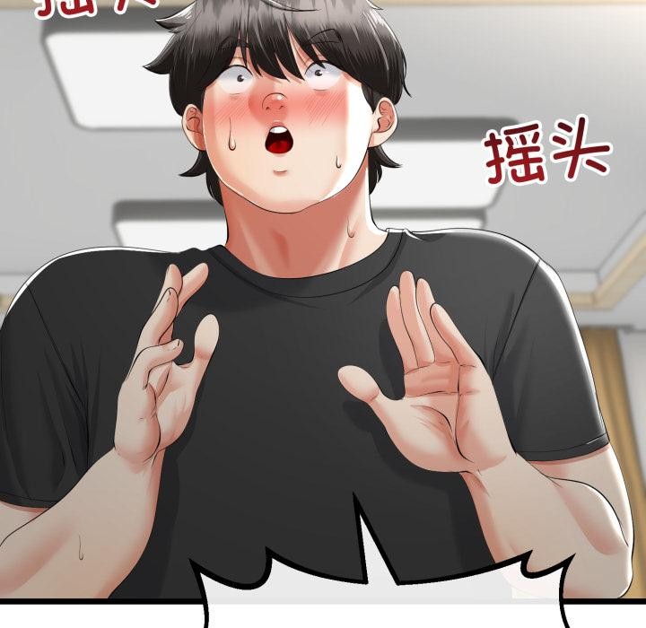 与初恋的以外同居第41話