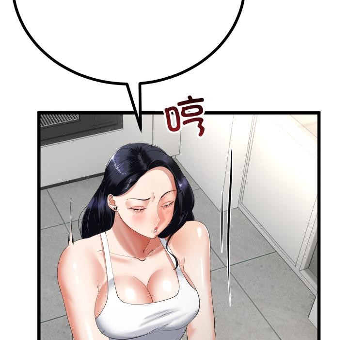 与初恋的以外同居第41話