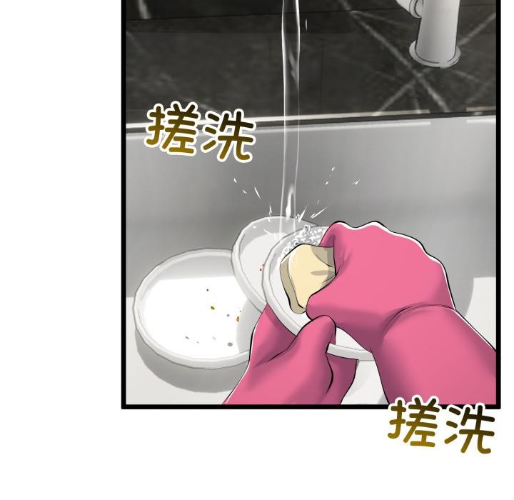 与初恋的以外同居第41話