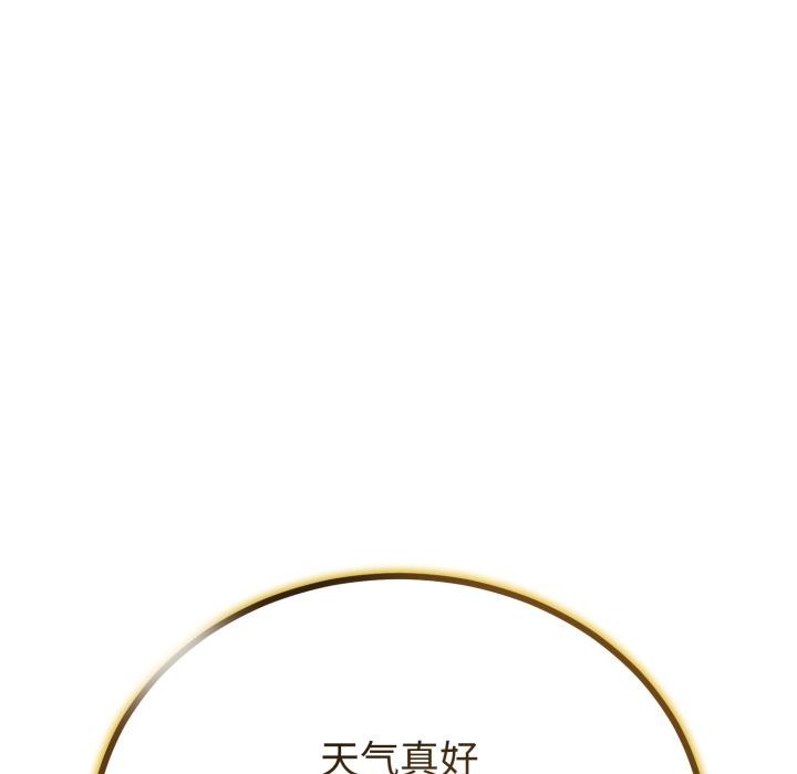 与初恋的以外同居第41話