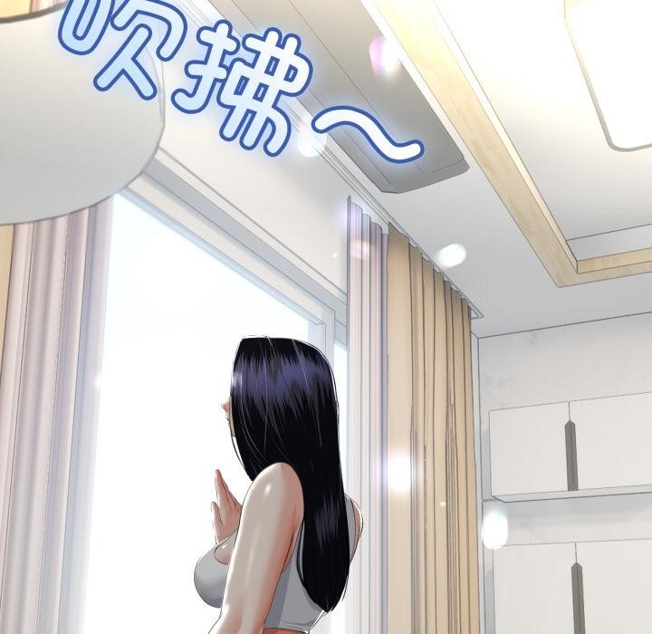 与初恋的以外同居第41話