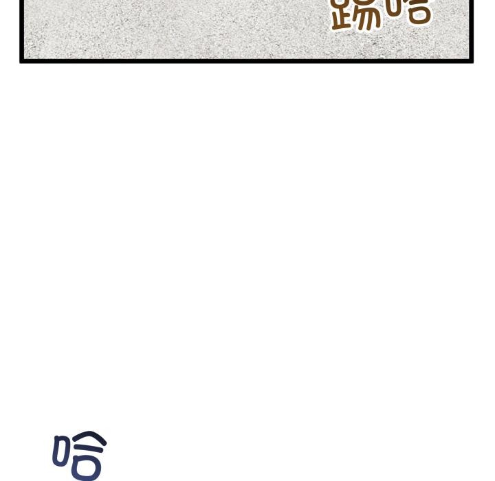 与初恋的以外同居第41話