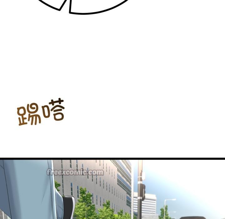 与初恋的以外同居第41話