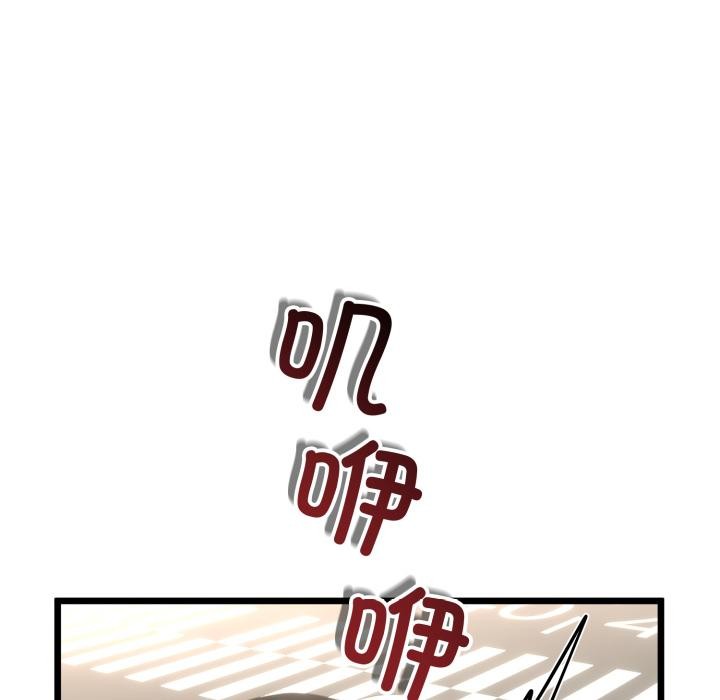 与初恋的以外同居第41話