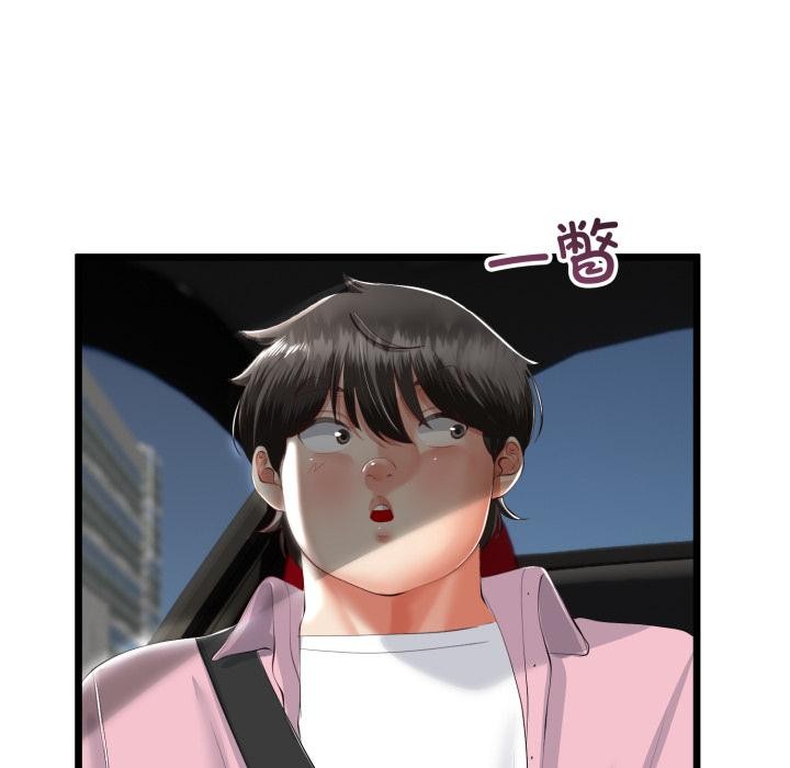 与初恋的以外同居第41話