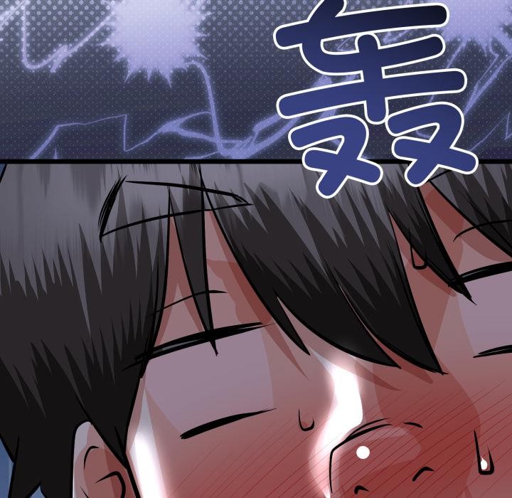 与初恋的以外同居第41話